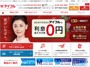 アイフル