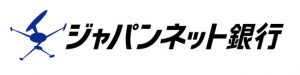 ジャパンネット銀行教育ローン