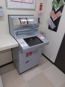 アイフル自動契約機