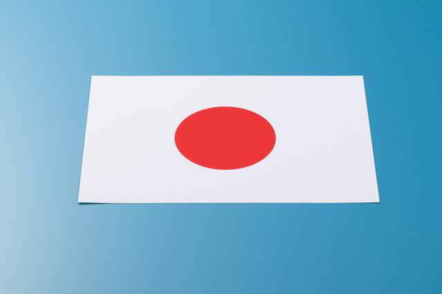 国・自治体からお金を借りる