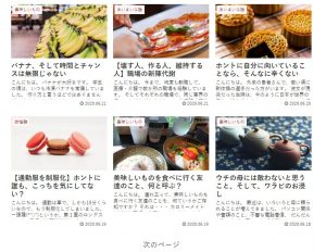 ひとりと三匹、ゆきだるま