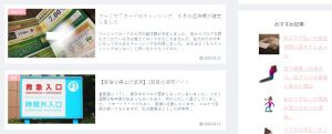 リボ払いの借金返済ブログ
