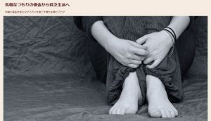 気軽なつもりの借金から貧乏生活へ