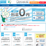 ライフティ