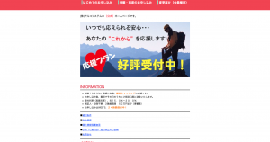 アルコシステム
